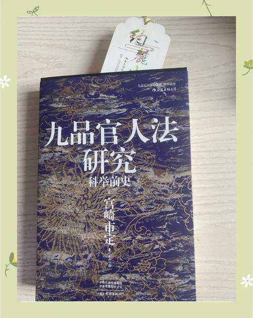 官术txt下载 | 官场权谋小说全本免费在线阅读