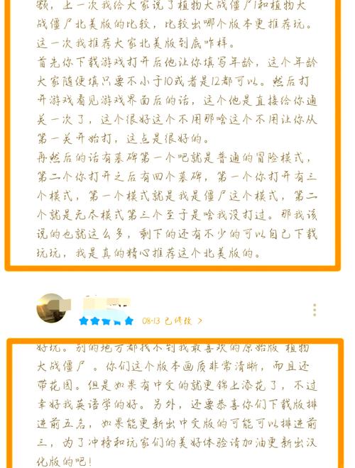 手机游戏下载|热门手游免费安装高速下载