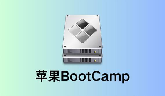 Bootcamp下载:精选课程资源,一键获取学习资料
