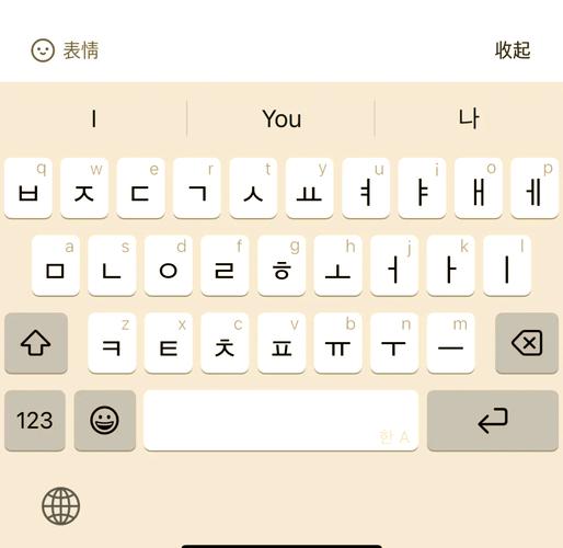 韩文输入法下载与安装教程,快速上手韩语键盘