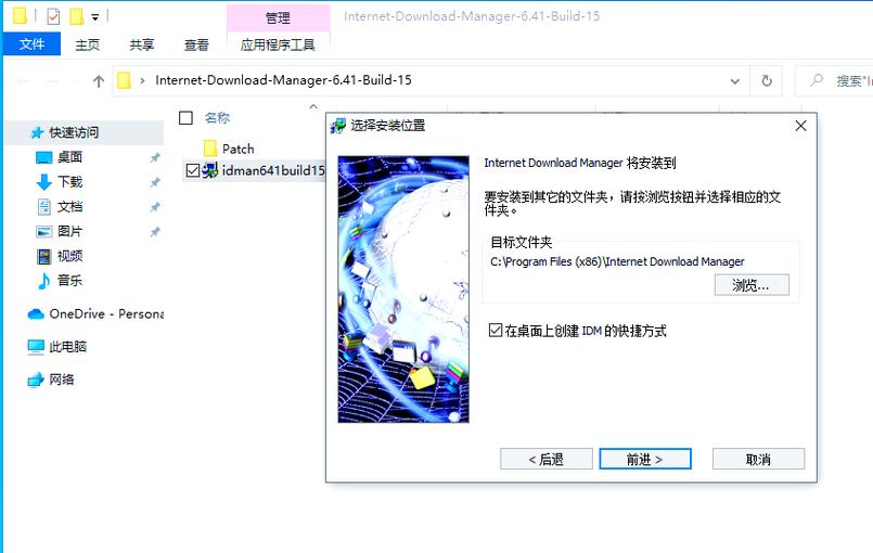 IDM下载器:高速稳定多线程下载工具,提升文件下载速度与效率