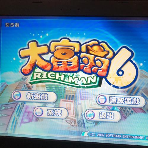 s8app下载页的相关介绍
