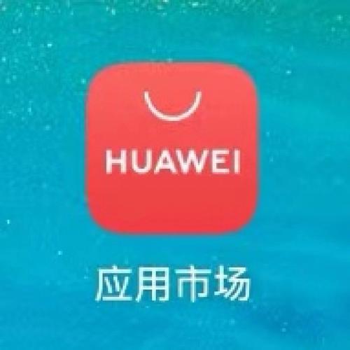 华为应用市场下载-官方正版安全应用商店