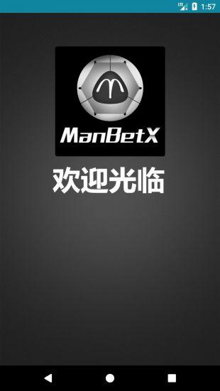 根据新万博安卓下载生成权威SEO标题,精准优化搜索排名与流量提升