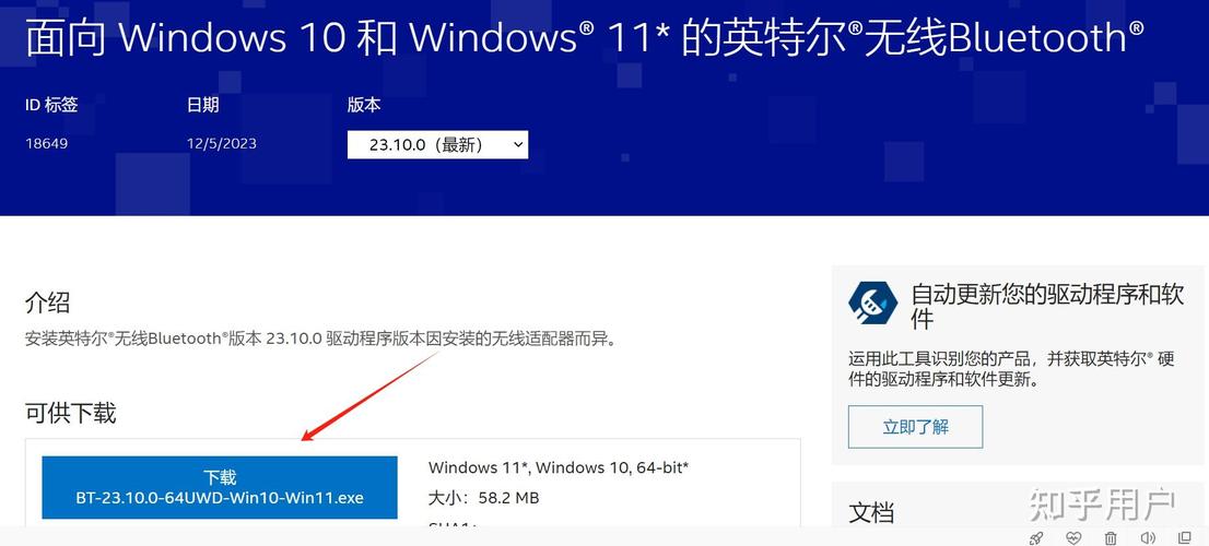 华硕官网驱动下载 | 官方正版驱动一键获取