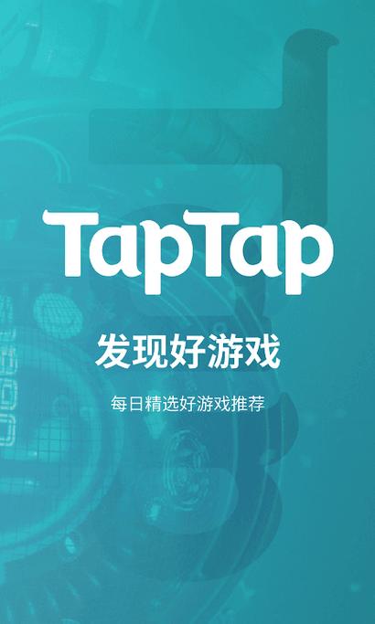 TapTap官网下载 - 发现好游戏,畅享海量正版手游