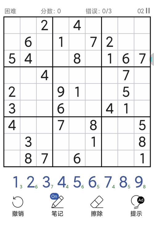 数独下载 - 免费经典数独游戏APP下载安装