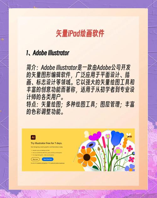 寻秦记小说下载的相关介绍