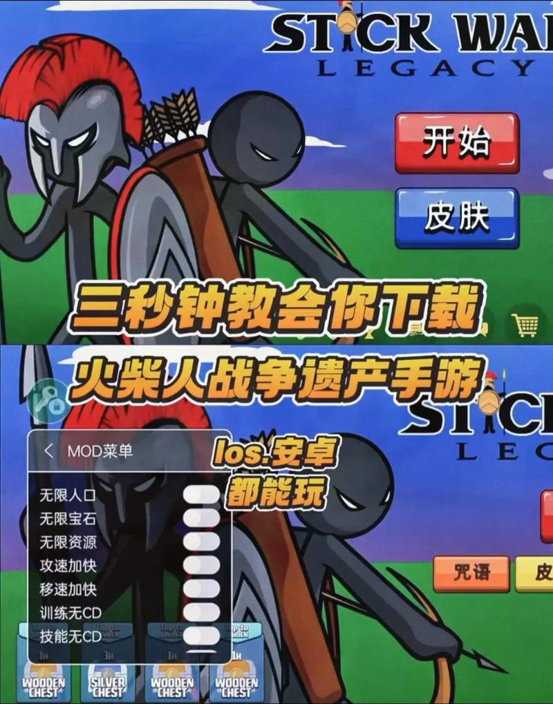 火柴人小游戏下载-超燃火柴人动作闯关手游