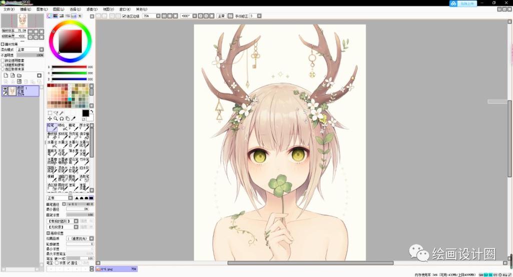 SAI下载 | 免费绘画AI工具,一键生成创意画作