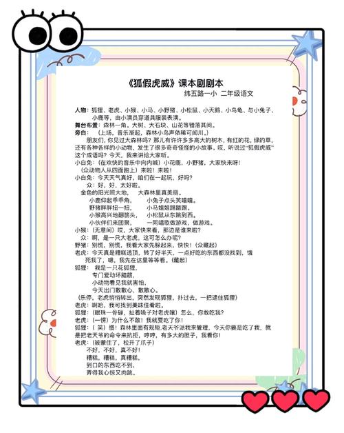 截图软件下载的相关介绍