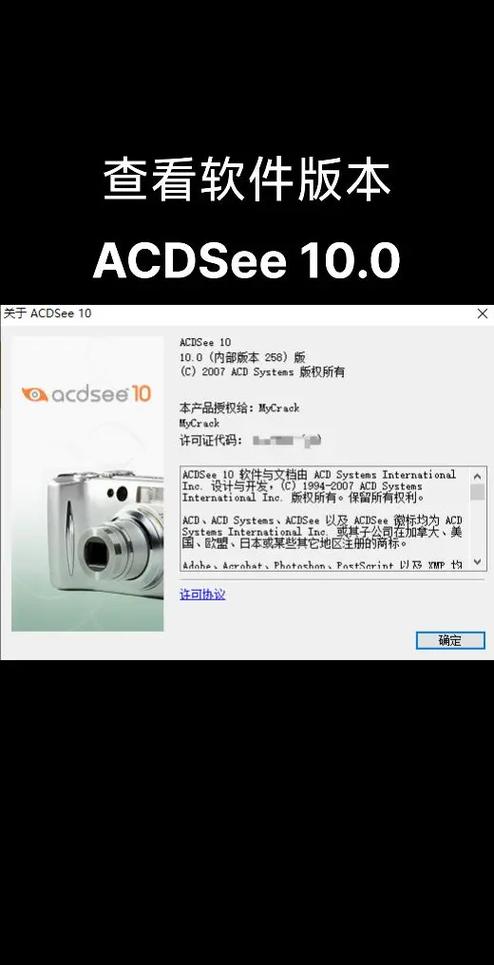ACD看图软件下载 - 官方免费版