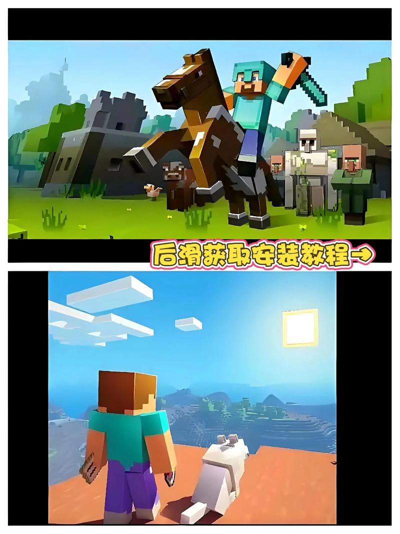 我的世界老版本下载大全 经典怀旧版本资源