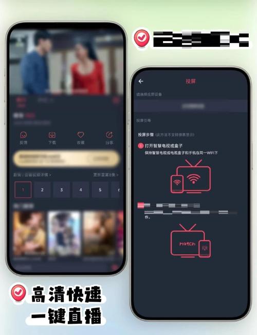 泰剧迷App下载 - 海量泰剧免费追,高清在线看