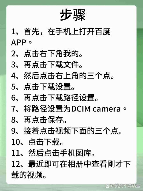 下载百度APP，一键搜索海量信息