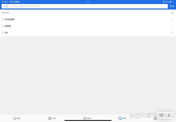 iPad 官方应用下载指南:免费热门游戏与效率工具推荐