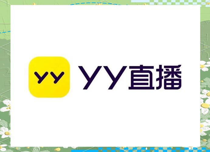 YY直播下载 - 高清流畅直播互动,畅享热门游戏娱乐
