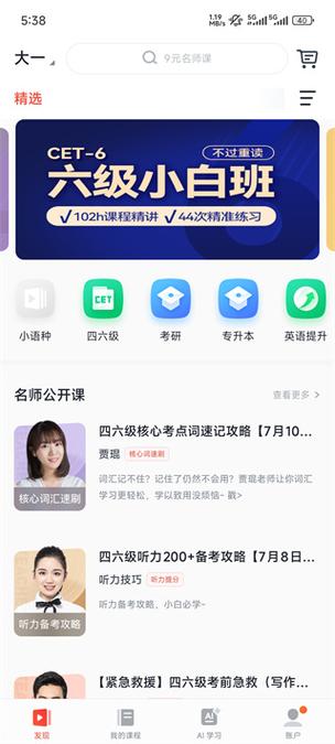 邻家有女初长成txt下载 | 全本小说电子书资源