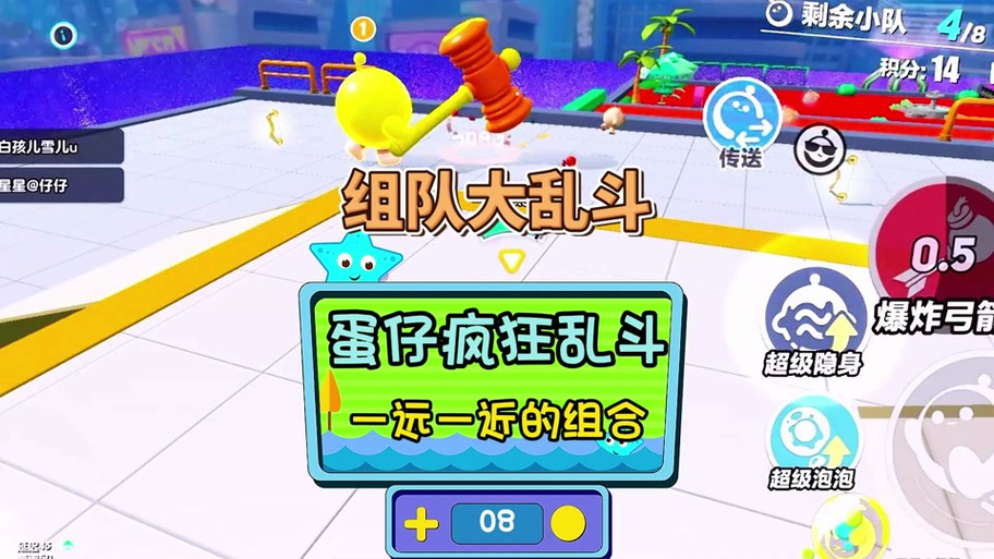 逃学大乱斗3.4下载_经典RPG地图最新版