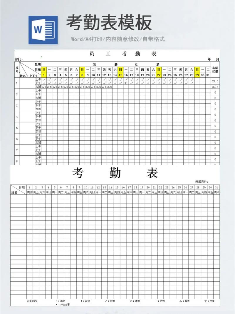 电子表格下载,轻松高效处理数据