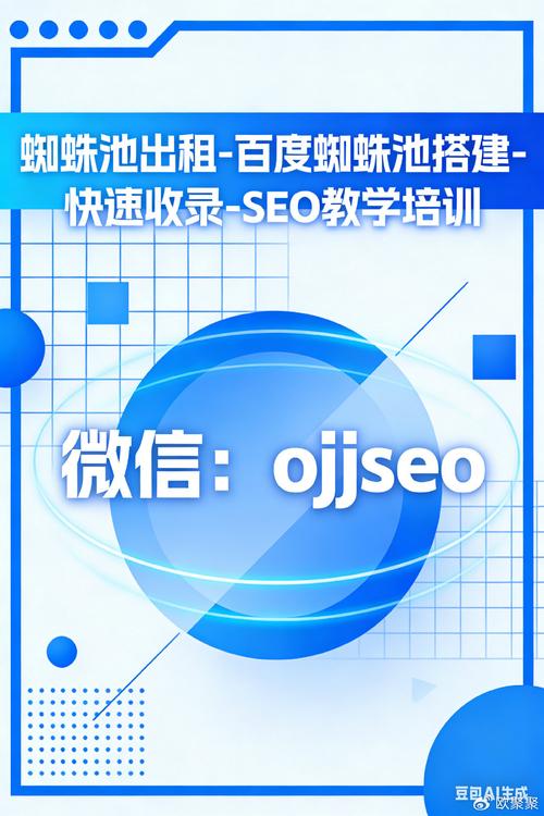 蜘蛛池变现新路径：黑帽SEO操盘手月入百万的灰色产业链调查