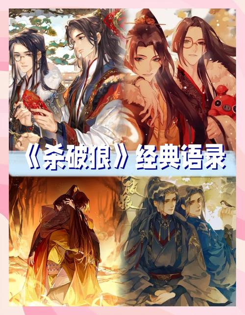 杀破狼高清完整版下载入口 | 免费资源在线获取