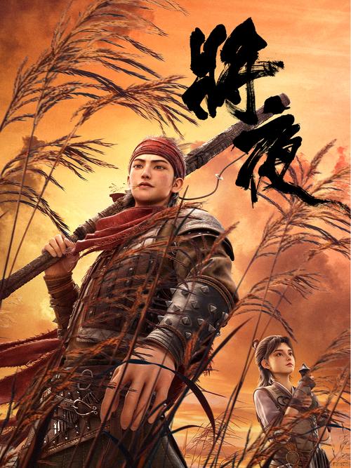 将夜小说TXT下载丨全本免费阅读/精校版