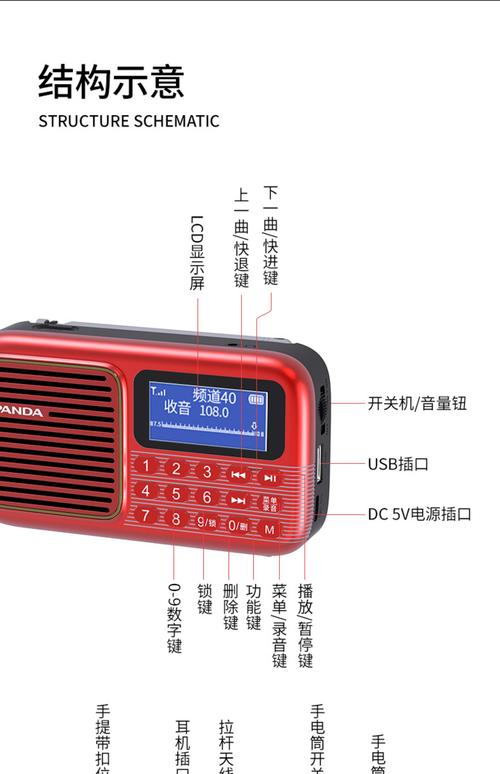 收音机下载:海量电台在线收听,免费听新闻音乐