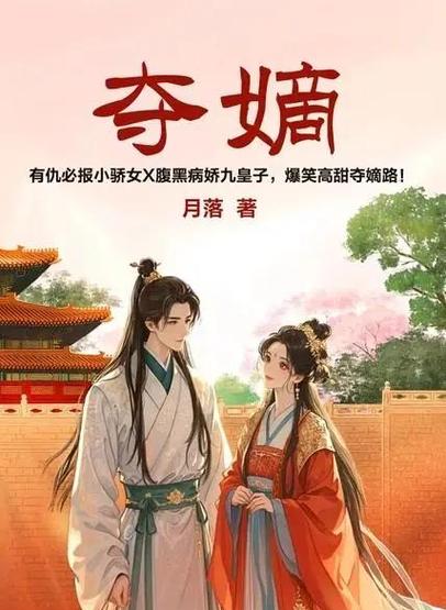 逃跑吧少年破解版下载的相关介绍