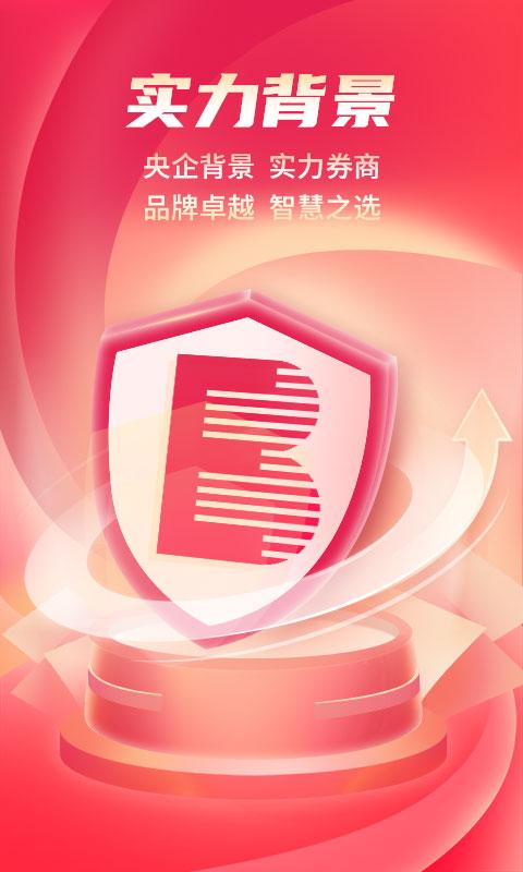 光大证券金阳光下载 | 官方手机交易软件安全快速安装