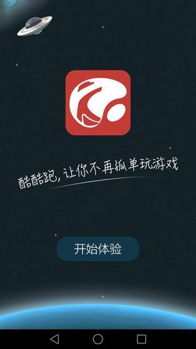 酷酷跑下载 - 海量游戏资源免费畅玩,一键安装极速体验