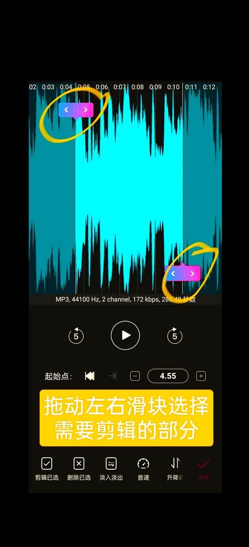 音频剪辑软件下载 - 免费音频剪辑软件推荐
