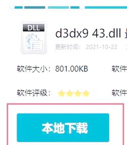 快拨播放器下载 | 免费高速视频播放神器
