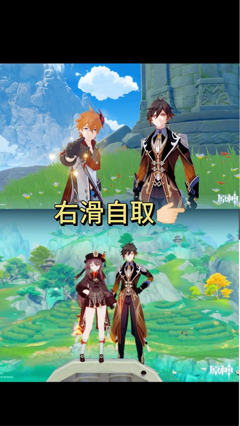 原神手游下载 | 官方正版PC/安卓/iOS入口,开启奇幻冒险之旅
