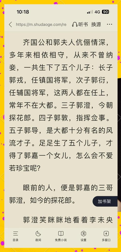 庶女有毒TXT全文下载 | 经典宅斗文完结版免费下载