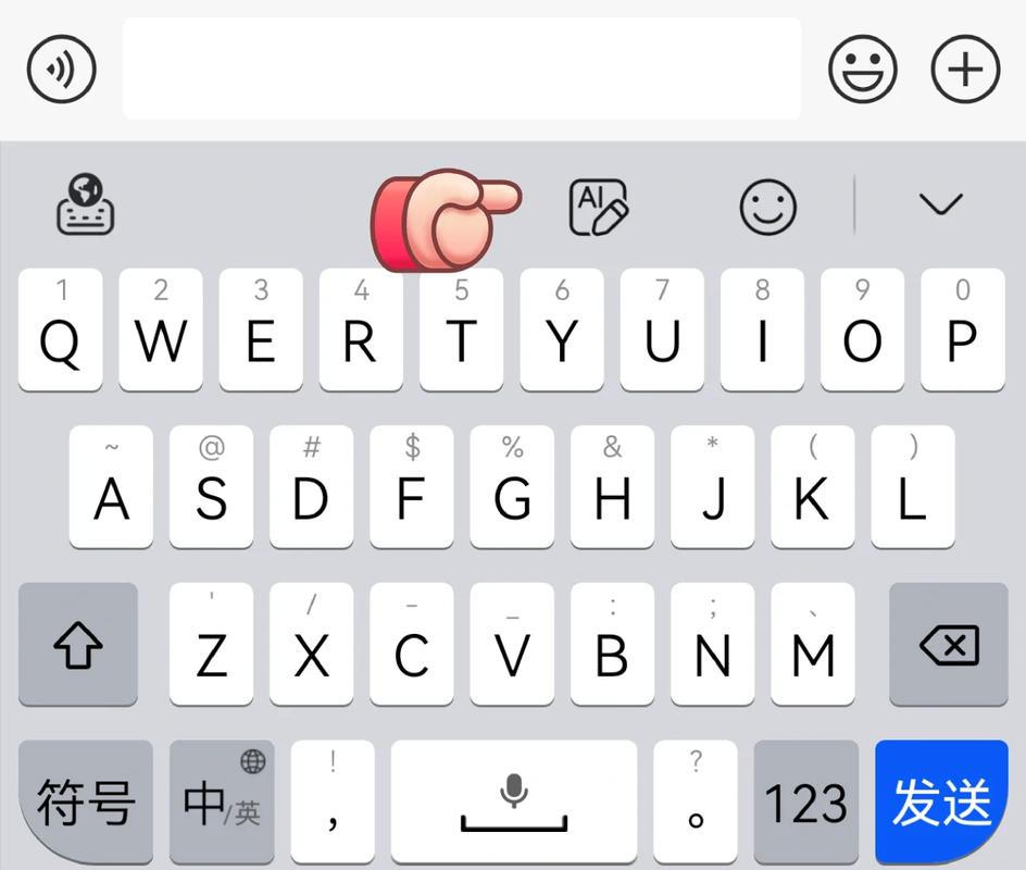 智能全拼输入法下载 - 高效便捷的拼音输入工具