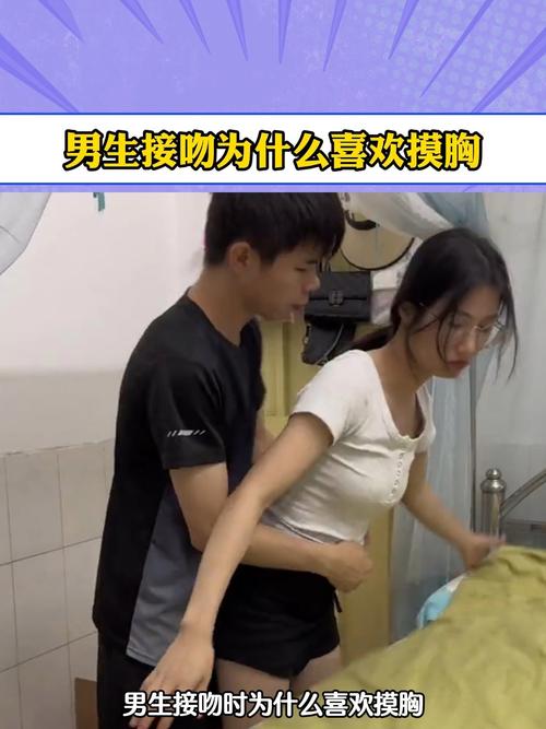 科学研究揭示:男性偏爱胸部源于进化本能与心理安全感双重驱动