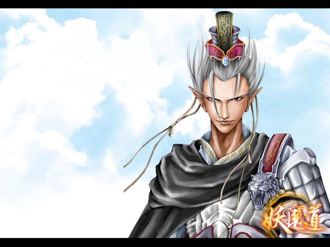 妖魔道下载 - 经典仙侠MMORPG手游客户端