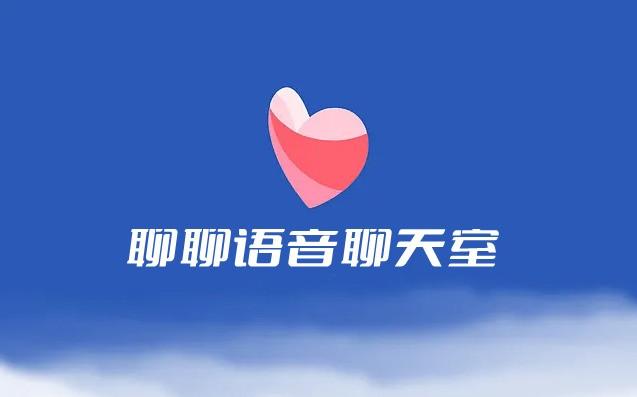 聊聊下载：高效安全的一站式软件资源获取平台