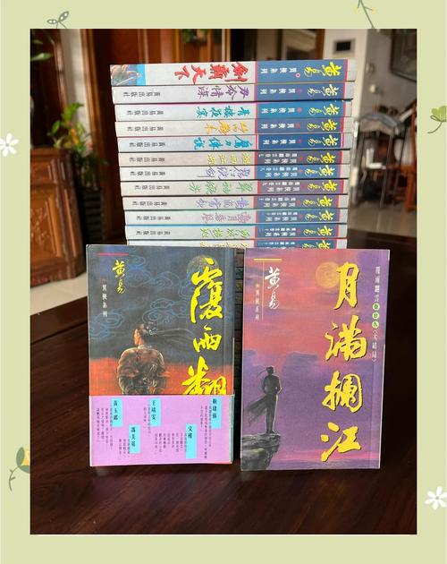 覆雨翻云txt下载|黄易经典武侠小说全本电子书免费下载