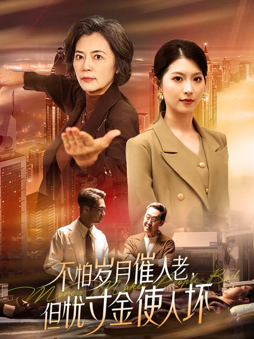 堕落东京 高清完整版下载