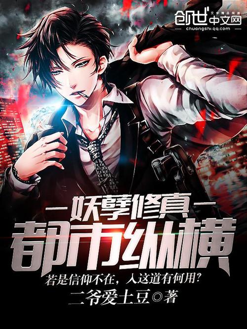 全能奇才txt全集下载-完整版无删减TXT电子书资源