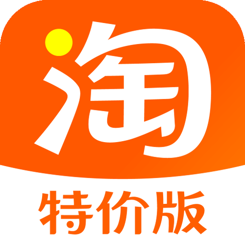 淘宝特价版下载-官方正版APP,海量低价好物,天天特卖省更多