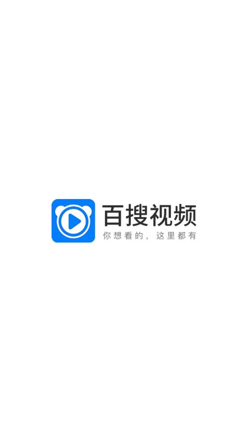 百度影音下载播放器_官方正版免费高清视频播放软件