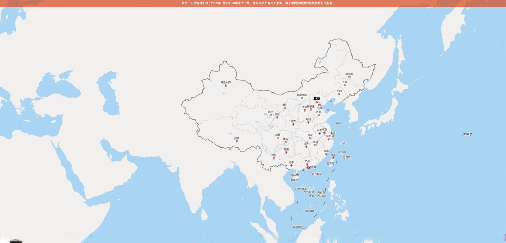搜狗地图下载 | 精准导航，实时路况，一键下载安装