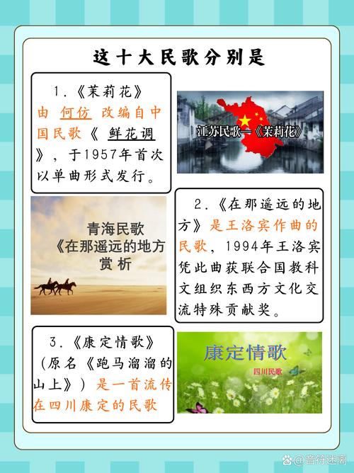 民歌下载大全 | 经典民歌MP3在线试听与免费下载