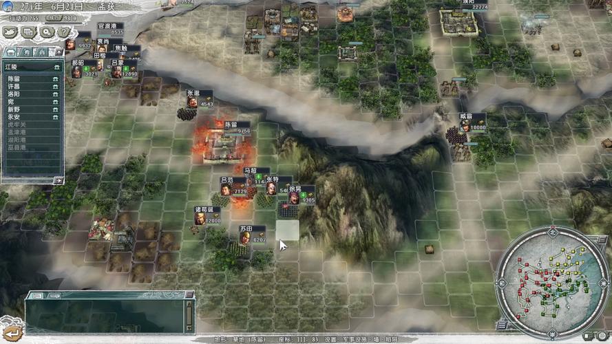 三国志11威力加强版下载 经典三国策略游戏中文版