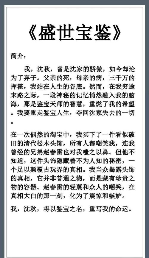 都市小说下载_热门完结都市小说TXT全本免费下载