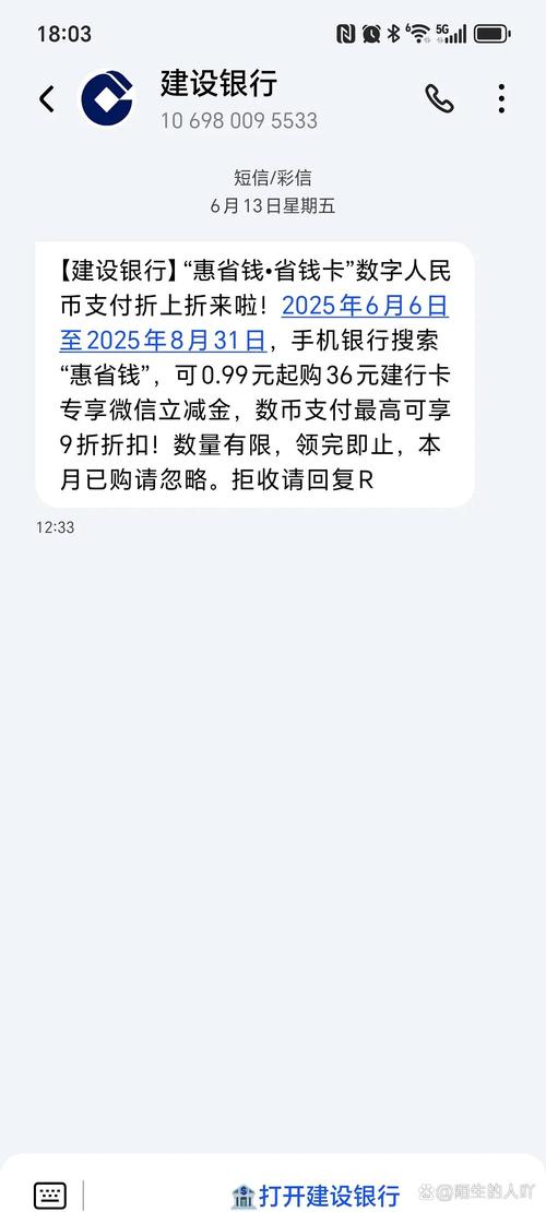 短信下载,一键轻松获取短信内容