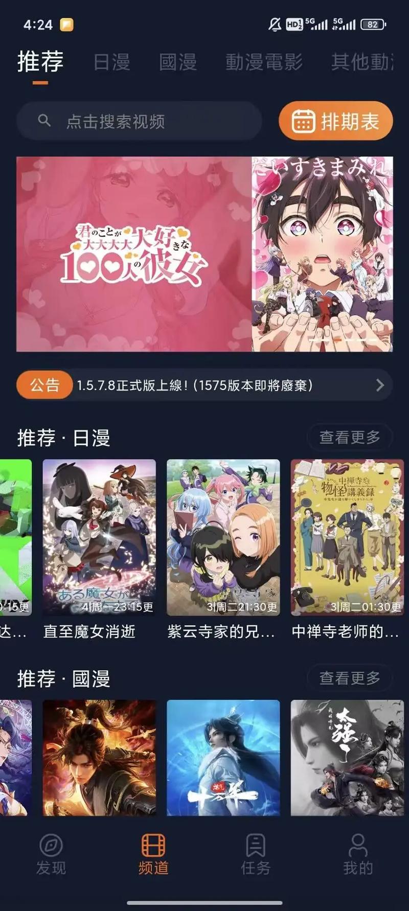 囧次元app正版下载-官方最新版安装包免费获取2025